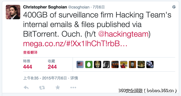 Hacking Team'军火库'泄漏 企业需高度警惕漏洞攻击  