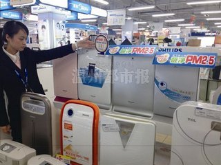 雾霾防护常识10.jpg
