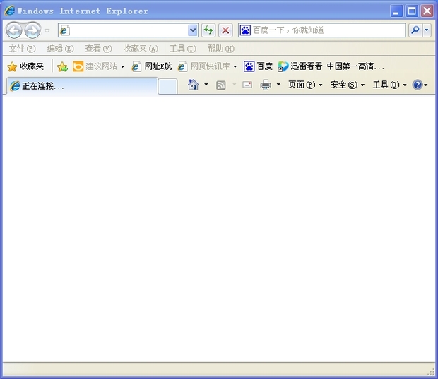 网页保存到桌面快捷方式打不开(选项卡栏总是