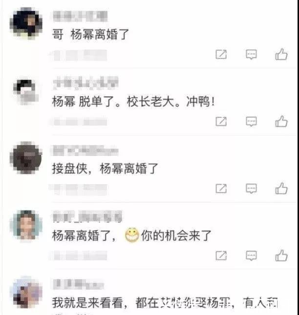 王思聪曾喊话杨幂你敢离婚,我就敢娶你!今本人