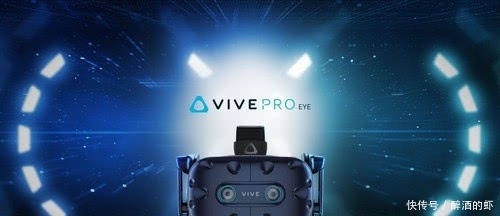 HTC发布新头戴VR--VIVE PRO EYE\/VIVE CO