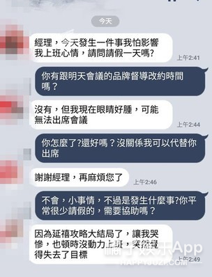 他曾因拒绝女演员挽胳膊被骂，现因入戏太深退出剧组...