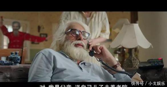 印度电影《老爸102岁》,老爸送儿子去养老院