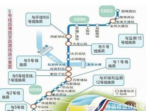 重庆5号线北延伸段最新消息!共设7座车站,预计