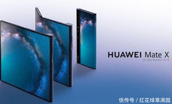 华为Mate X国行预售价曝光:15681元你能接受