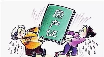 离婚后房产过户