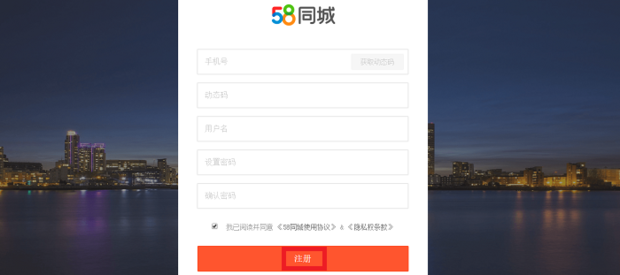 企业用户怎么在58同城上查看简历,下载简历