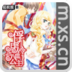 俘虏冷血公主