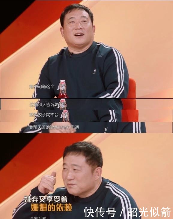 那闺女》成催婚节目?吴昕谈爱情落泪,袁姗姗被