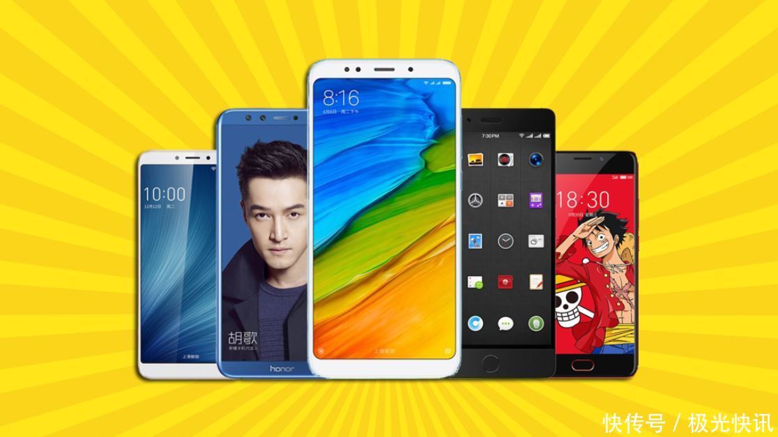 2017年终手机大盘点,细数那些最值得购买的千