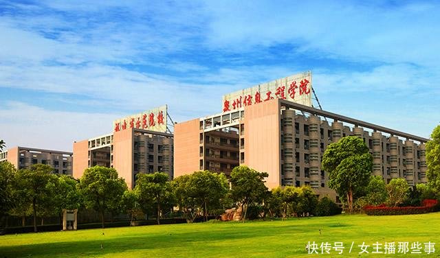 泉州学校排名_泉州双喜科技学校图片