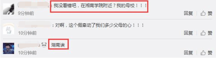 朱丹素颜带娃上街买葡萄意外曝光住址？这神角度掩盖了宝宝的真容