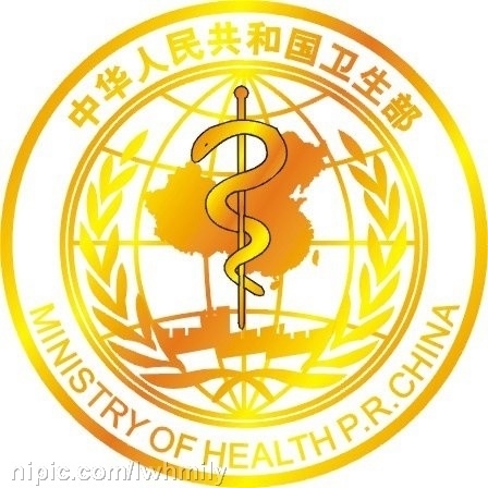 献血中心,急救中心的车,上面的图标是什么?_3