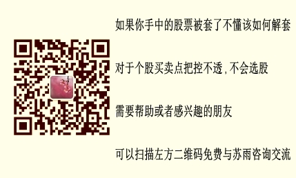 十月内幕曝光:金健米业+弘业股份+太极集团