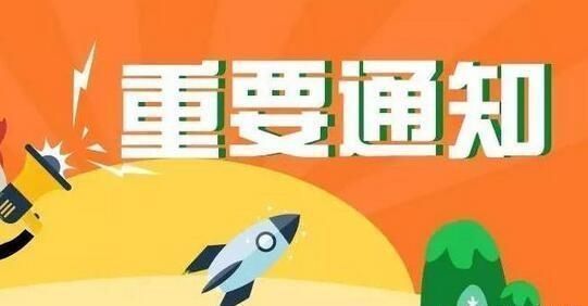 2019安徽事业单位联考公告已出!含教师岗有编