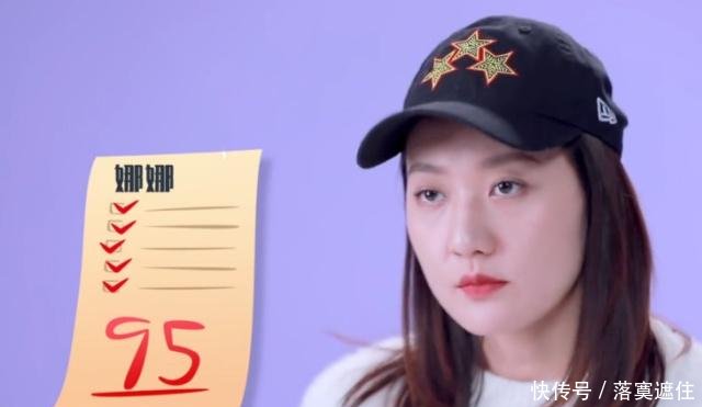 《我和我的经纪人》欧阳娜娜化身实习生,跪地