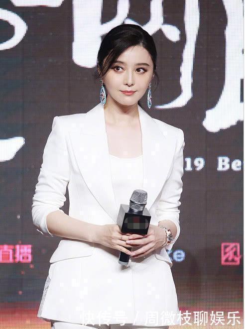 范冰冰董璇同台出席活动差别大,网友:未婚和已婚一目了然 mg电子平台