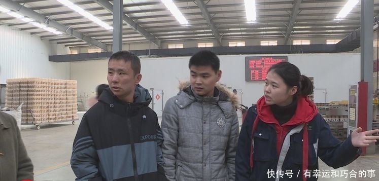 残疾人就业条例