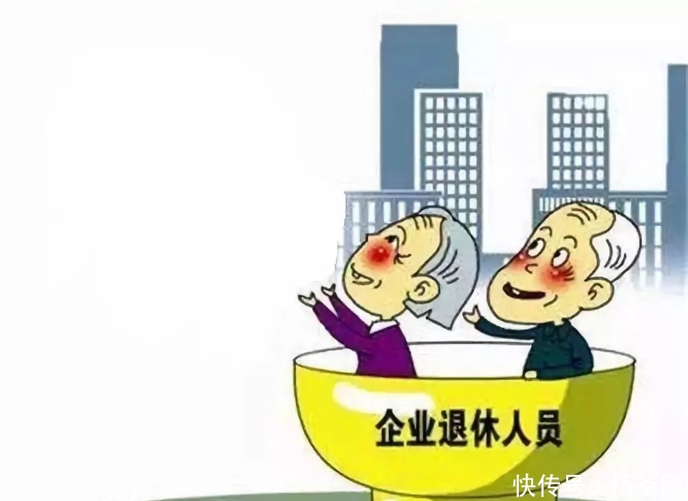 退休人员可以贷款吗