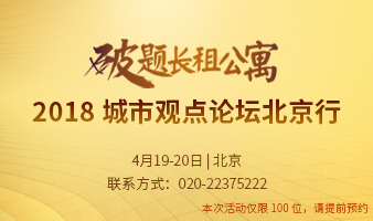 中房股份一季度无房产销售 仅有出租收入22万元