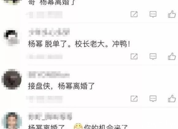 曾喊话杨幂你敢离婚,我就敢娶你!王思聪今霸气