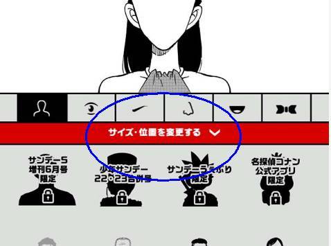 犯人就是你在哪里看