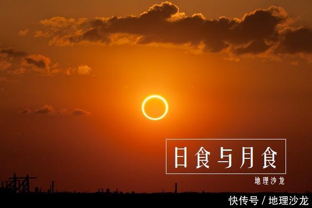 当太阳、月球和地球三者连成一条直线的时候，会发生什么现象？