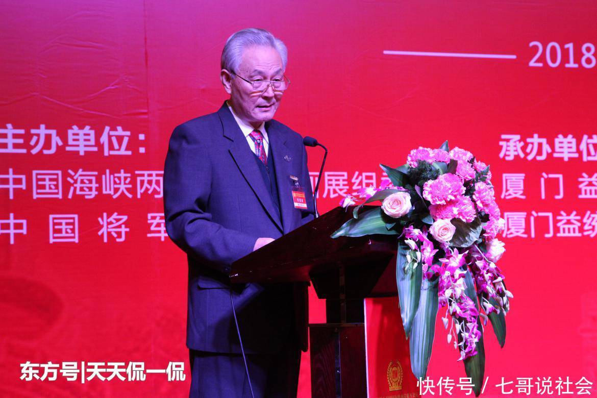 届中国海峡两岸将军论坛暨将军书画展在厦门举