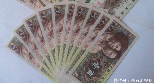人民币收藏:豹子号比普通钞票贵?错版币收藏投资需理性,切勿跟