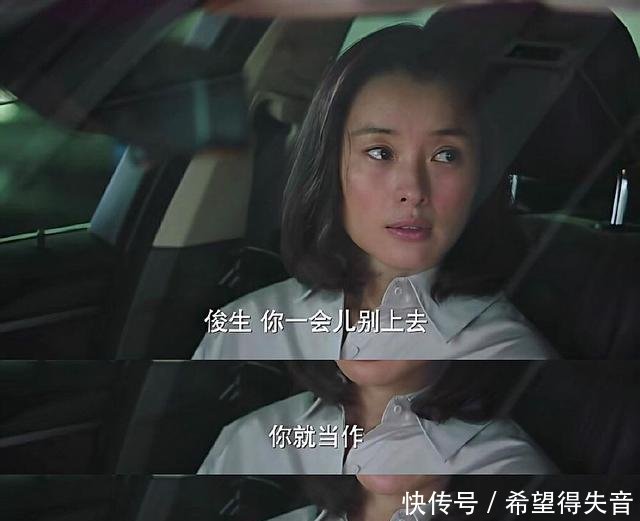 《我的前半生》凌玲面对陈俊生秒变脸,假装大
