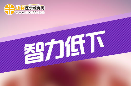 牛奶可促进大脑发育提高智力水平