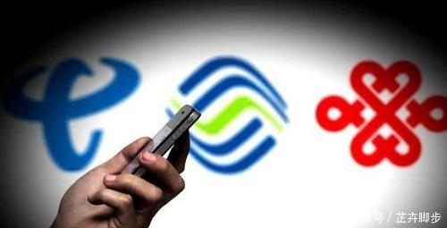 三家运营商慌了!中国第四大运营商横空出世,并