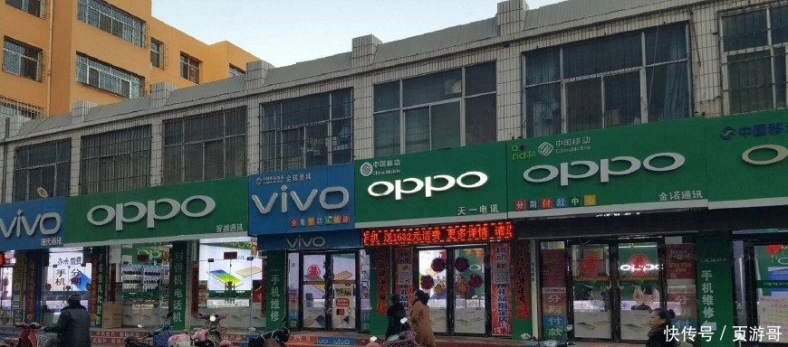 OPPO手机进货价曝光,开满大街的手机店到底