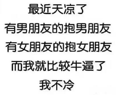 最新天冷表情搞笑带字你一定需要这波过冬下圈怎么朋友图片包表情图片