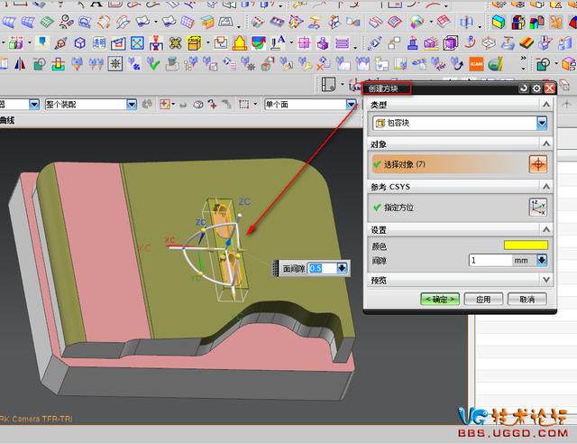 UG编程借助辅助体优化刀路系列之(一)_【今日