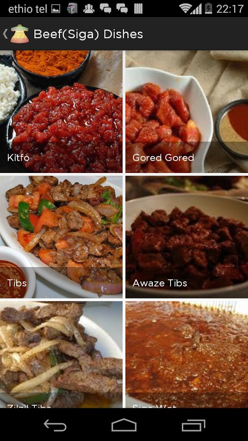 Gursha : Ethiopian Recipes App截图2