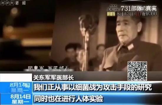 日媒用动画还原南京大屠杀现场 网友：看得浑身发抖