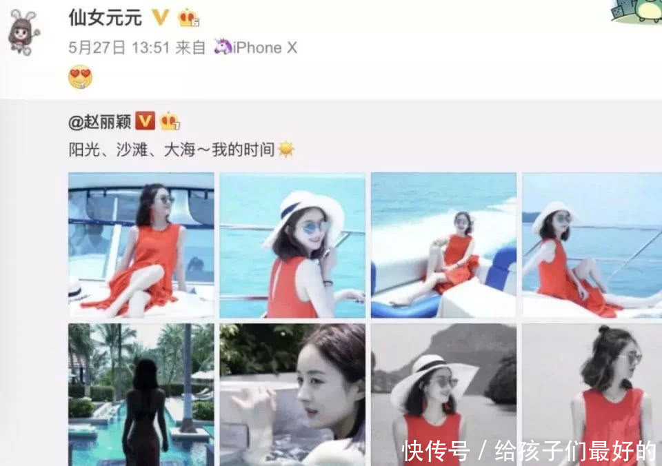 重磅爆料!赵丽颖酒店开房同居、深夜私会!照片