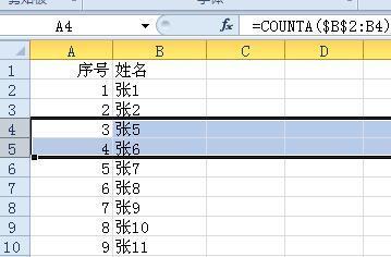 WPS表格的序号不连续了,如何能自动排序._36