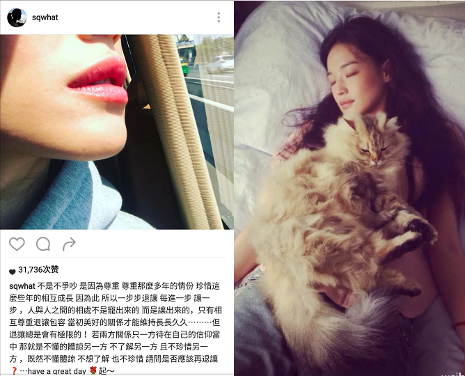 舒淇又作妖一而再再而三暂别演艺圈的把戏何时休