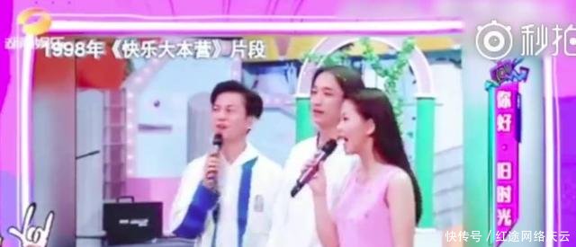 黄磊20年前参加快乐大本营照片曝光!当年的他