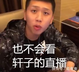 还警告那个真香夺冠表情的王境泽?如今成记得的表情包图片