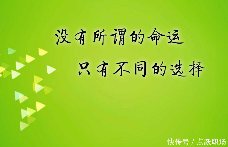 处理人际关系的8字诀，学会了你的朋友遍天下