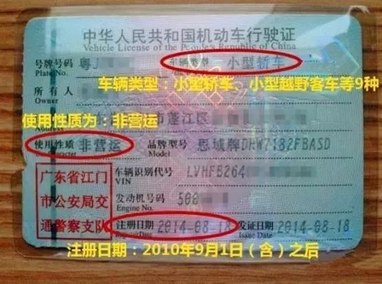 知道吗?从下月起如果你的车逾期未年审,就要重新考试了 知道吗?从下月起如果你的车逾期未年审,就要重新考试了