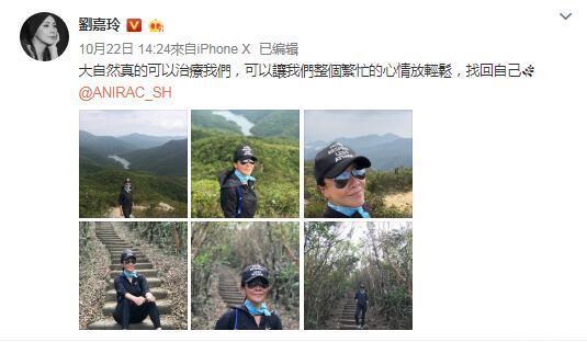 52岁刘嘉玲素颜登山,稳坐悬崖超大胆,网友调侃