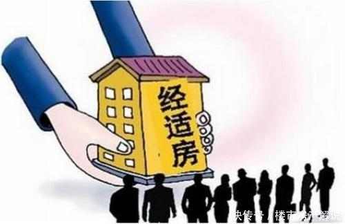 原来国家出了这么多保障刚需、低收入人群的住房政策