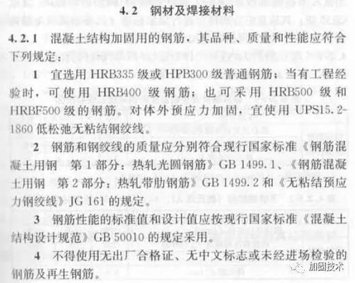 加固设计怎么学才能学好（学习加固设计需要掌握一定的理论知识和实践经验）