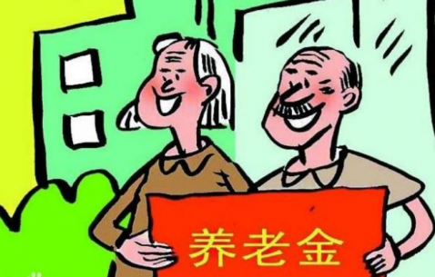 2018年起，农民到65岁以后，每个月有400的退休金，奔走相告