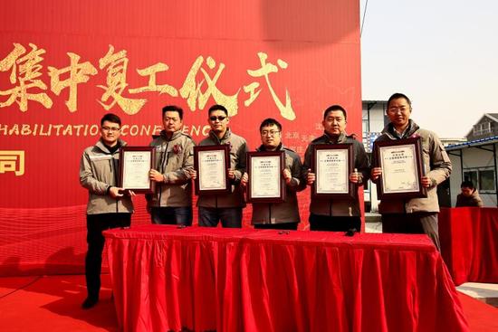 2018大连万科复工仪式在万科南松路项目隆重举行