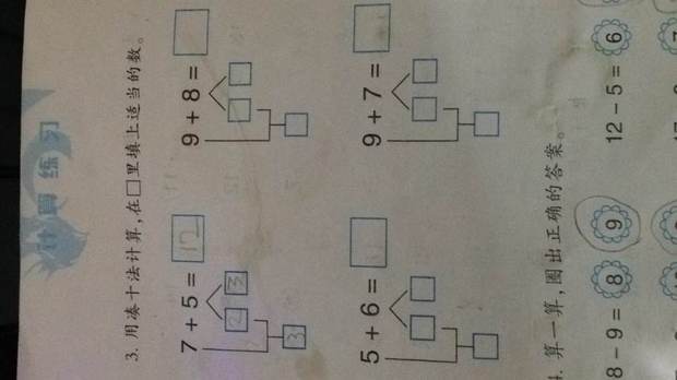 补充:像第一题那样的算法对吗?